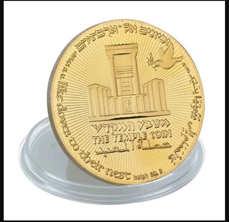 Donald Trump Coin King Cyrus Jewish Temple Jerusalem Israel